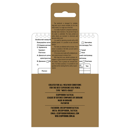 Ecopybook Taktyczna Karta Rannego TCCC NATO (10 Szt.) - Color