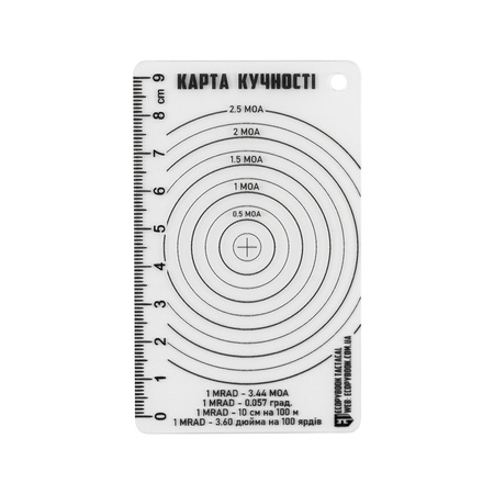 Ecopybook Tactical linijka tarcza skupienia  - Color