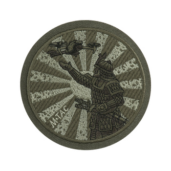 Naszywka Droga Samuraja (Haftowana) - Ranger Green