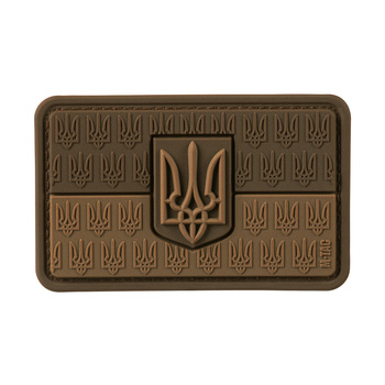 Naszywka Flaga Ukrainy z Herbem Wypukła PVC - Coyote