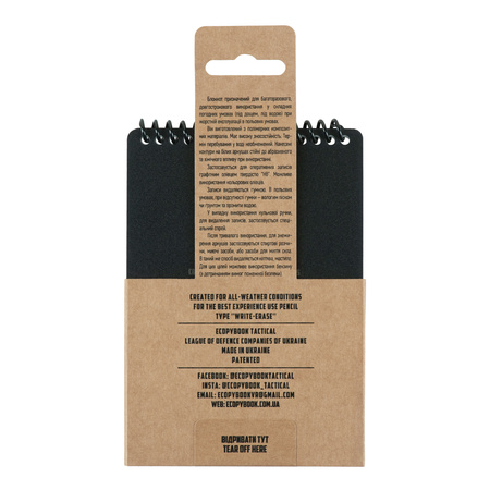 Ecopybook Tactical Notates Wodoodporny All-Weather  - Color