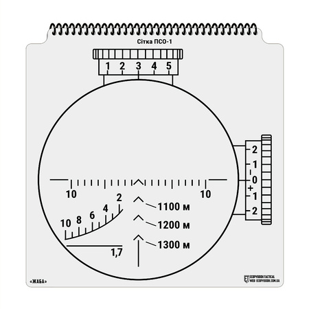 M-Tac Ecopybook Tactical Zestaw Siatek Celowniczych UA  - Color