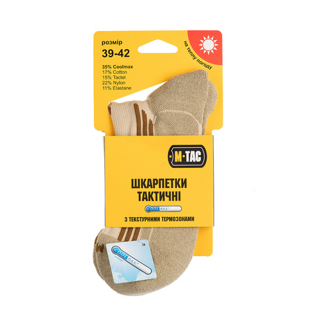 M-Tac Skarpety Coolmax 35%  - Khaki