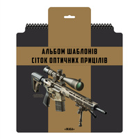 M-Tac Ecopybook Tactical Zestaw Siatek Celowniczych UA  - Color