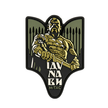 Naszywka Światosław PVC - Olive