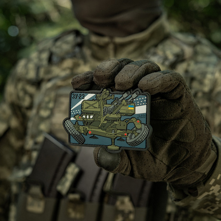 Naszywka ZU-23 (PVC)
