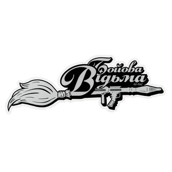 Naklejka Bojowa Wiedzma Broom Large Reflective - Black