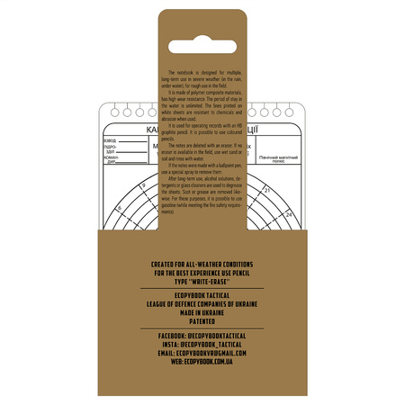Ecopybook Tactical Karta Stanowiska Ogniowego 5szt.  - Color