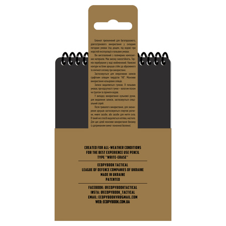 Ecopybook Tactical Notes Agenta Wywiadu  - Color