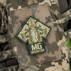Naszywka MG Operator PVC  - Olive