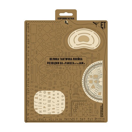 M-Tac Ecopybook Tactical Linijka VTL Wywiadowcy  - Color