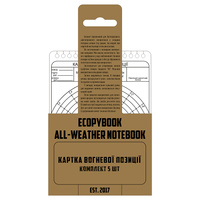 Ecopybook Tactical Karta Stanowiska Ogniowego 5szt.  - Color