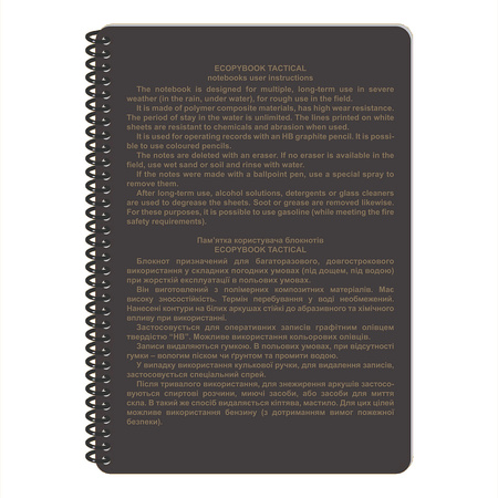 M-Tac Ecopybook Notatnik Tactical all-weather A5  - Color