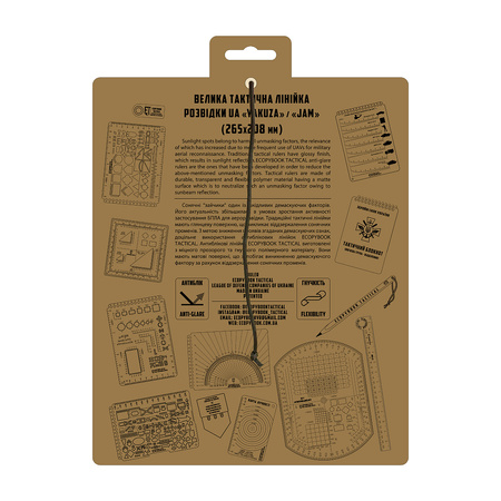 M-Tac Ecopybook Tactical Linijka VTL Wywiadowcy  - Color